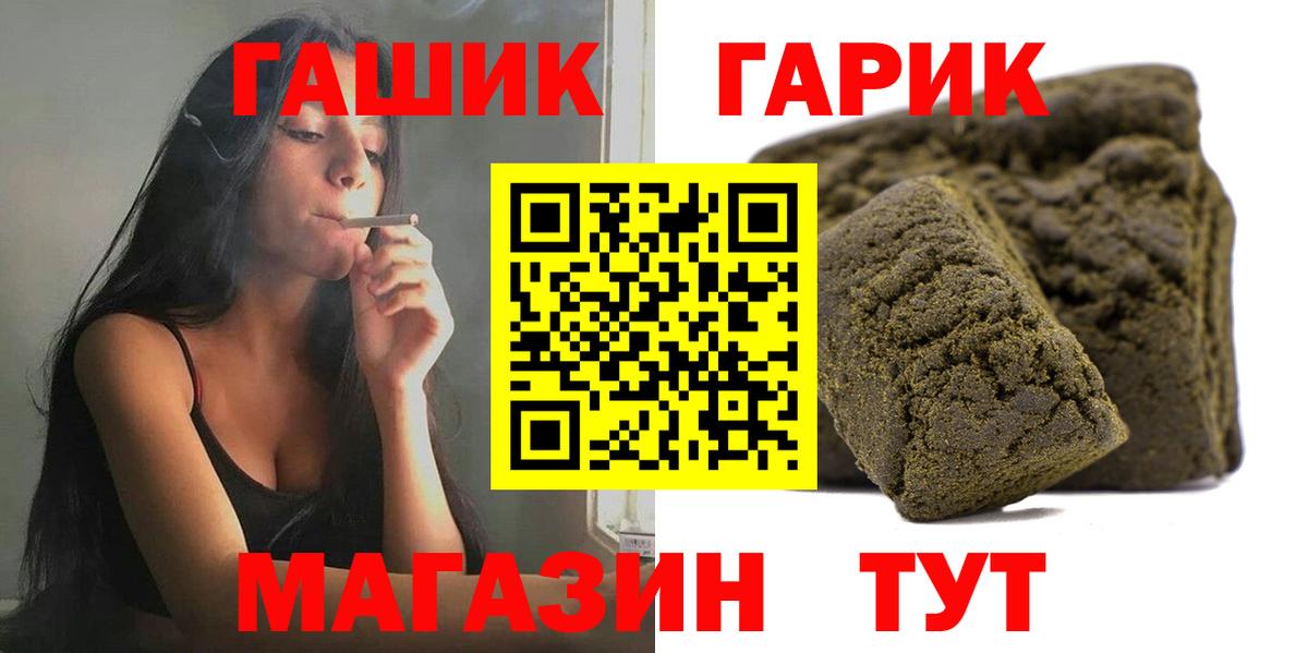 Гашиш hashish Мценск