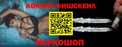 синтетический гашиш Гагарин