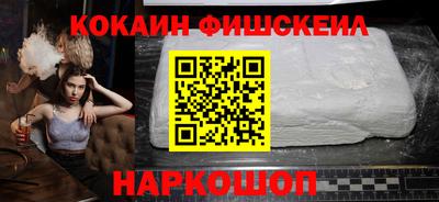 синтетический гашиш Гагарин