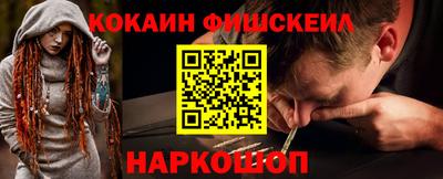 синтетический гашиш Гагарин