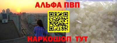 синтетический гашиш Гагарин