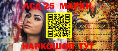 синтетический гашиш Гагарин