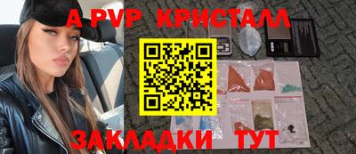 синтетический гашиш Гагарин