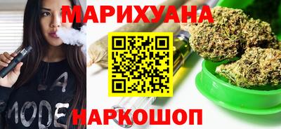 синтетический гашиш Гагарин
