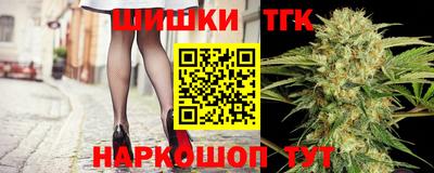 синтетический гашиш Гагарин