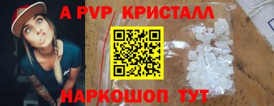 синтетический гашиш Гагарин