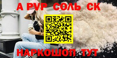 гашиш Гай