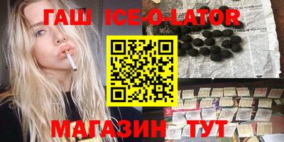 гашиш Гай