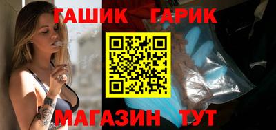 синтетический гашиш Гагарин