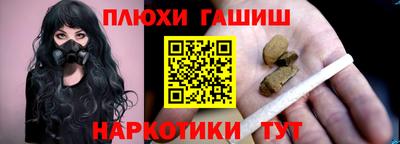 синтетический гашиш Гагарин