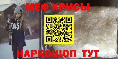 синтетический гашиш Гагарин