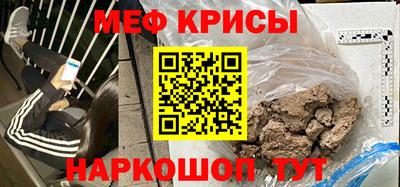 синтетический гашиш Гагарин