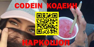 синтетический гашиш Гагарин