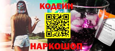 синтетический гашиш Гагарин
