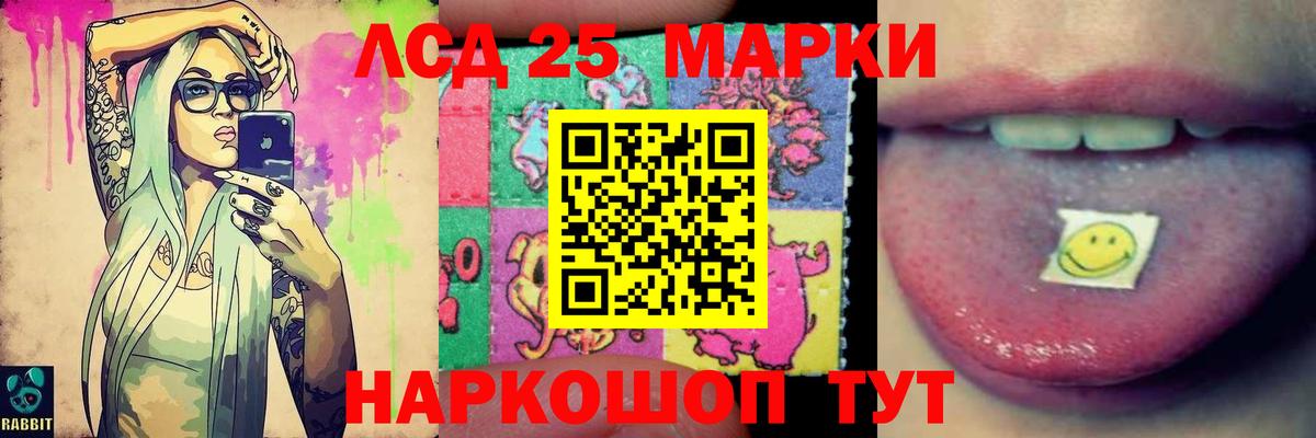 Мценск  LSD-25 экстази  LSD-25 экстази кислота  Вход с VPN  Лсд 25 экстази кислота 