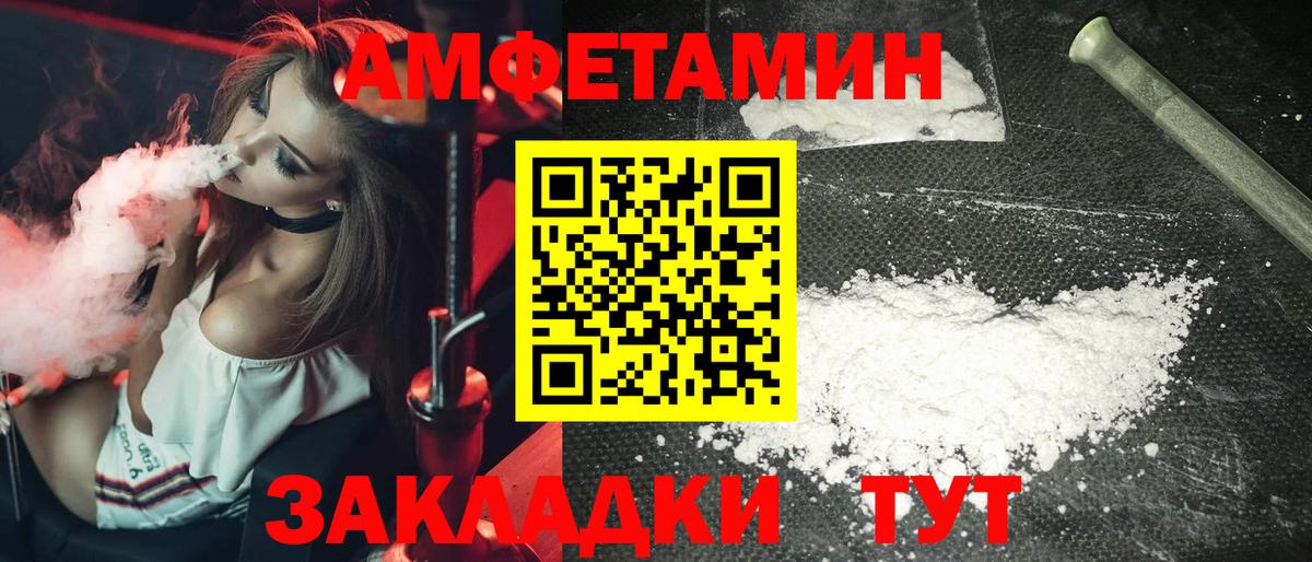 Метамфетамин винт  Вход с VPN  Мценск 