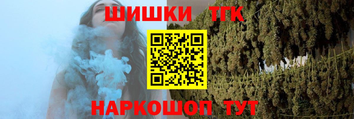 Мценск  Бошки Шишки MAZAR  Бошки Шишки AK-47  Вход с VPN  МАРИХУАНА планчик 